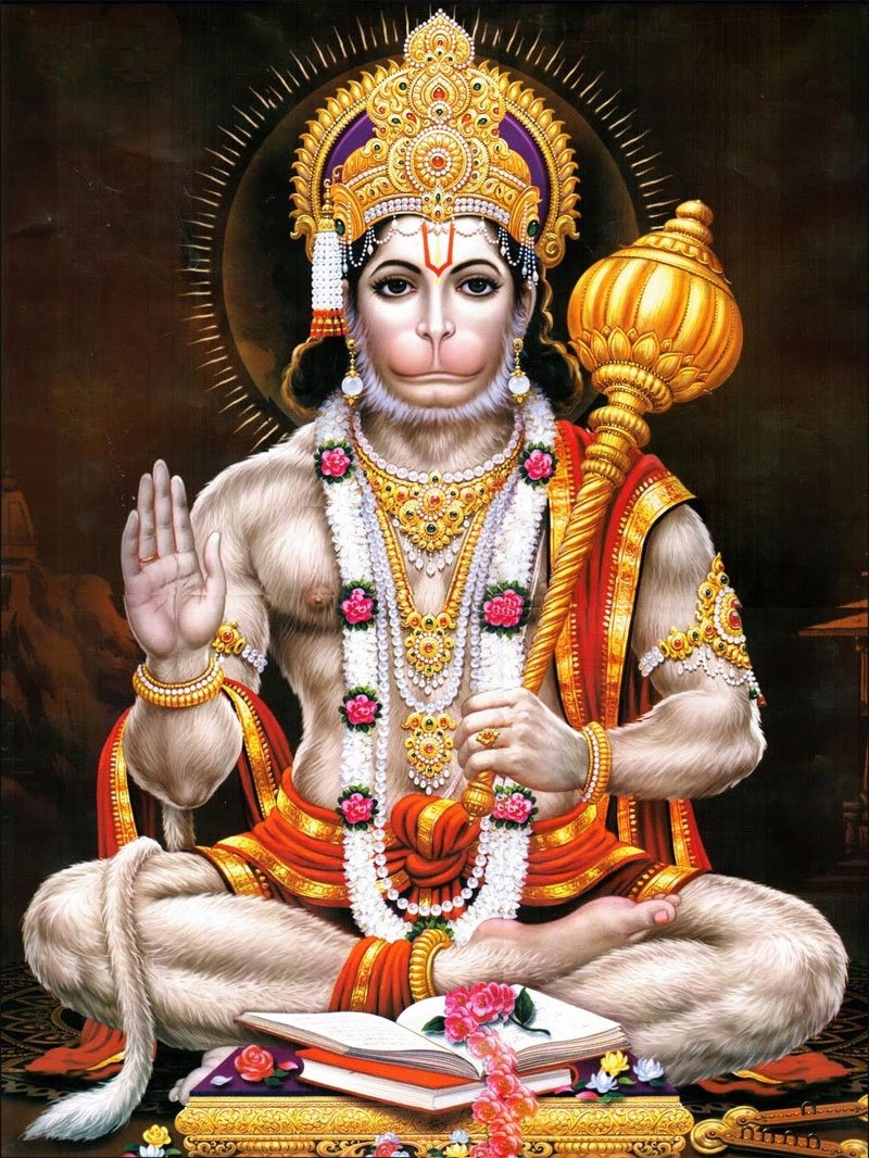हनुमान